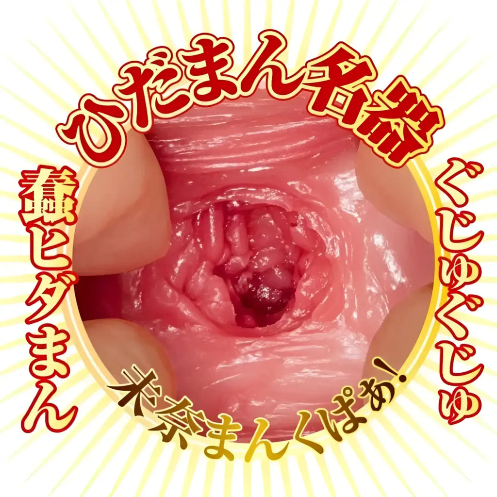 NPG AV Mini Meiki Mina Kitano Onahole