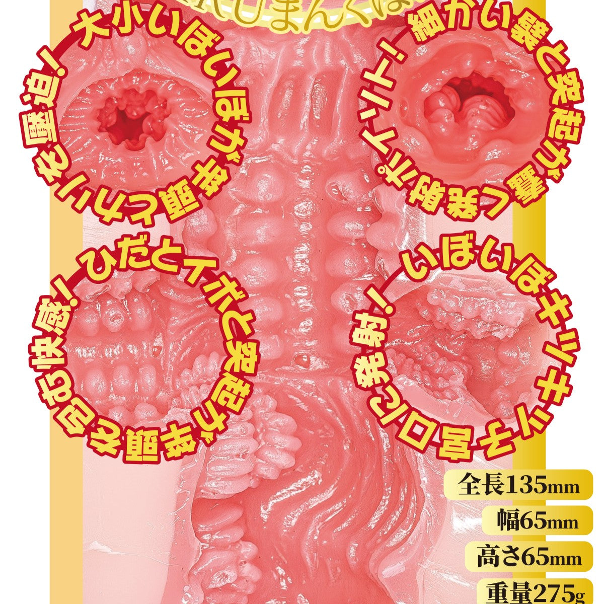 NPG AV Mini Meiki Miru Sakamichi Realistic Onahole