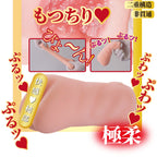 NPG AV Mini Meiki Miru Sakamichi Realistic Onahole