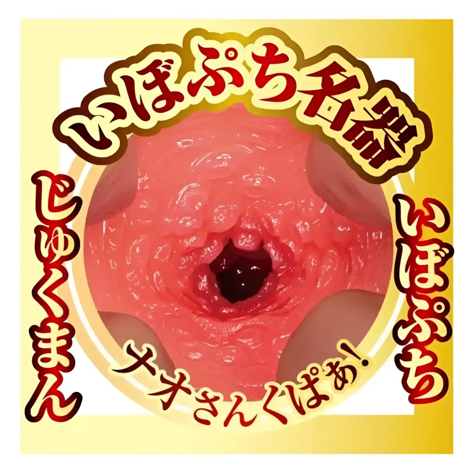 NPG AV Mini Meiki Nao Jinguji Onahole