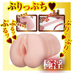 NPG AV Mini Meiki Nao Jinguji Onahole