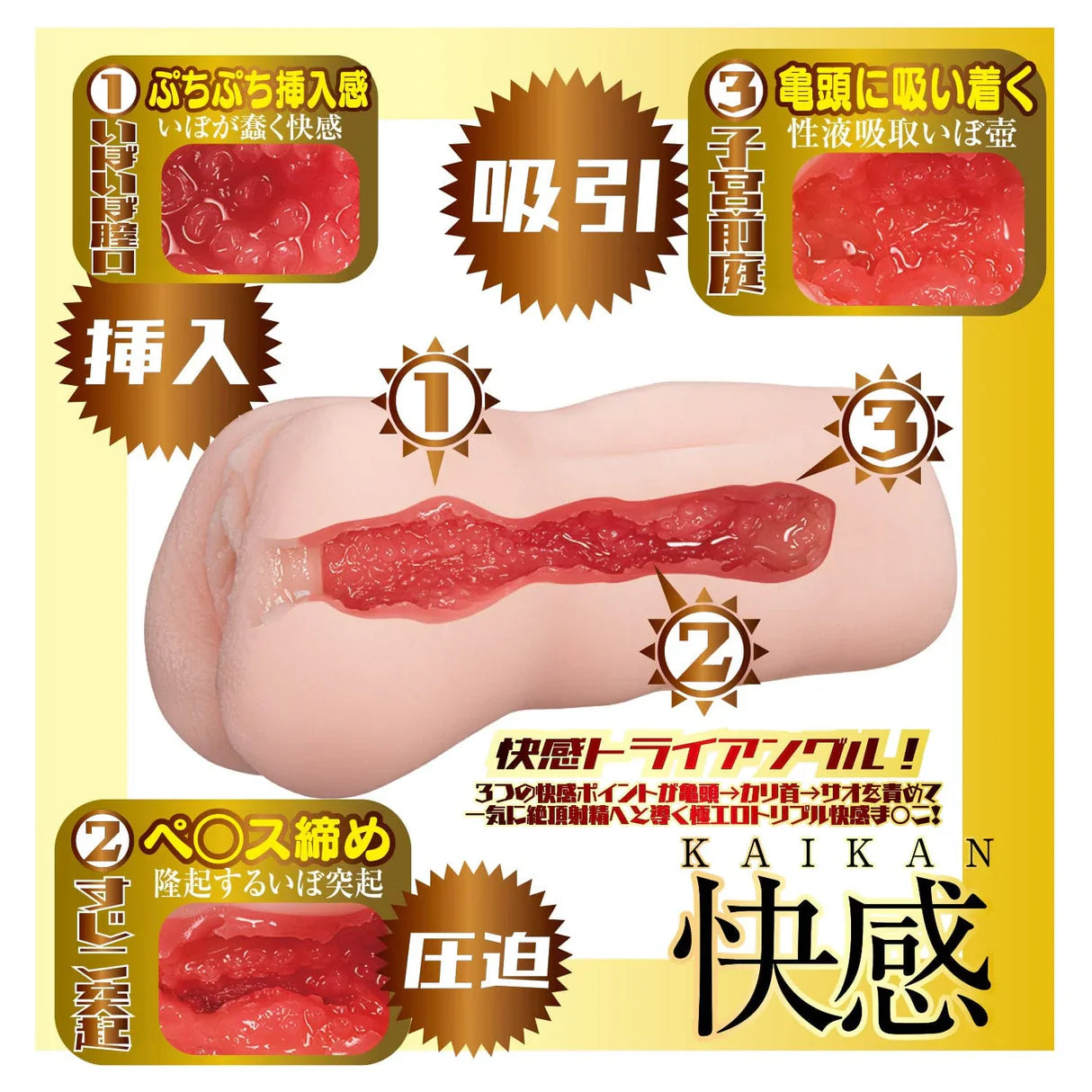 NPG AV Mini Meiki Nao Jinguji Onahole