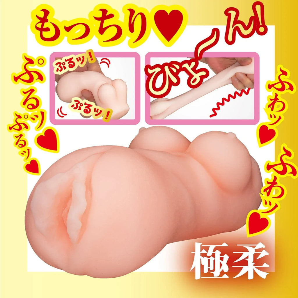 NPG AV Mini Meiki Nene Tanaka Onahole