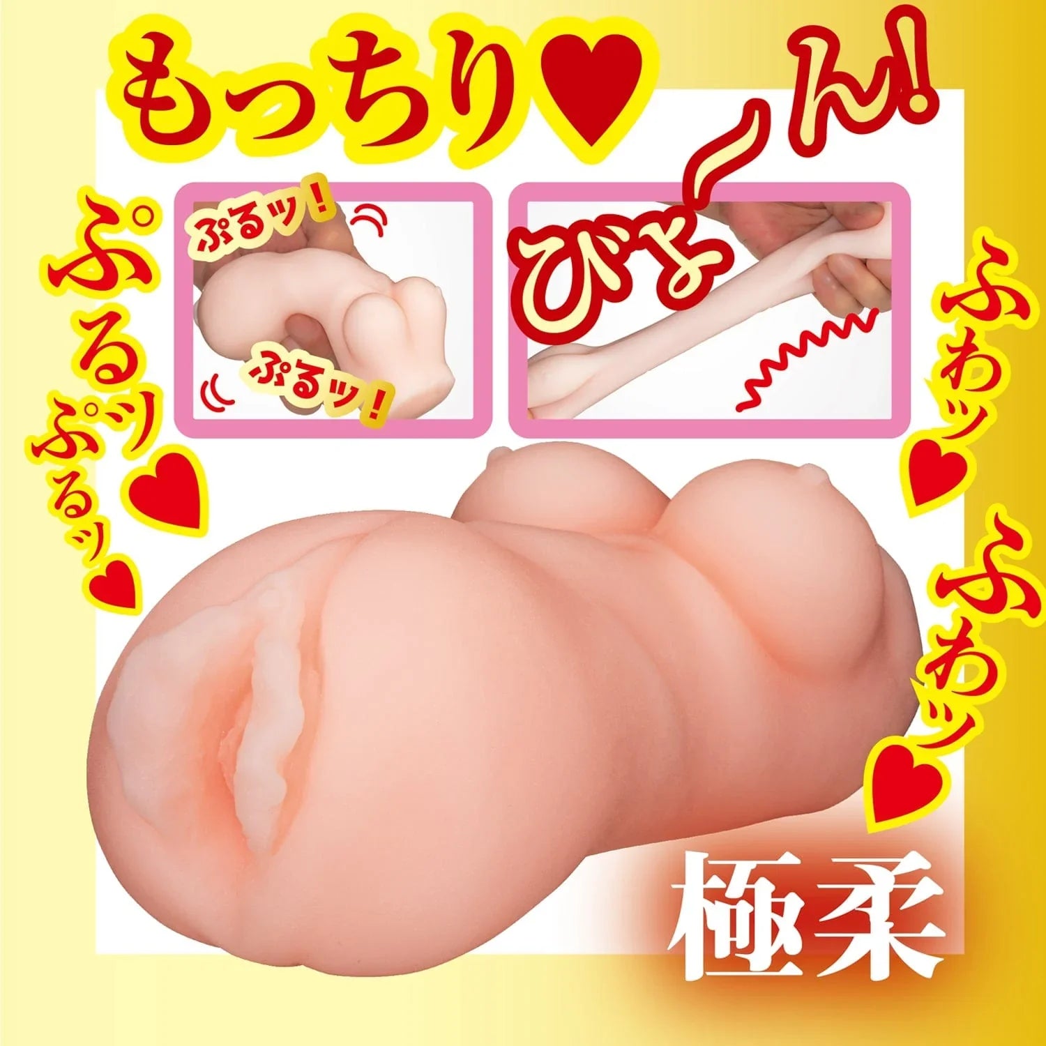 NPG AV Mini Meiki Nene Tanaka Onahole