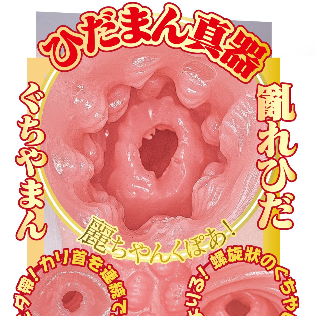 NPG AV Mini Meiki Rei Kamiki Realistic Onahole