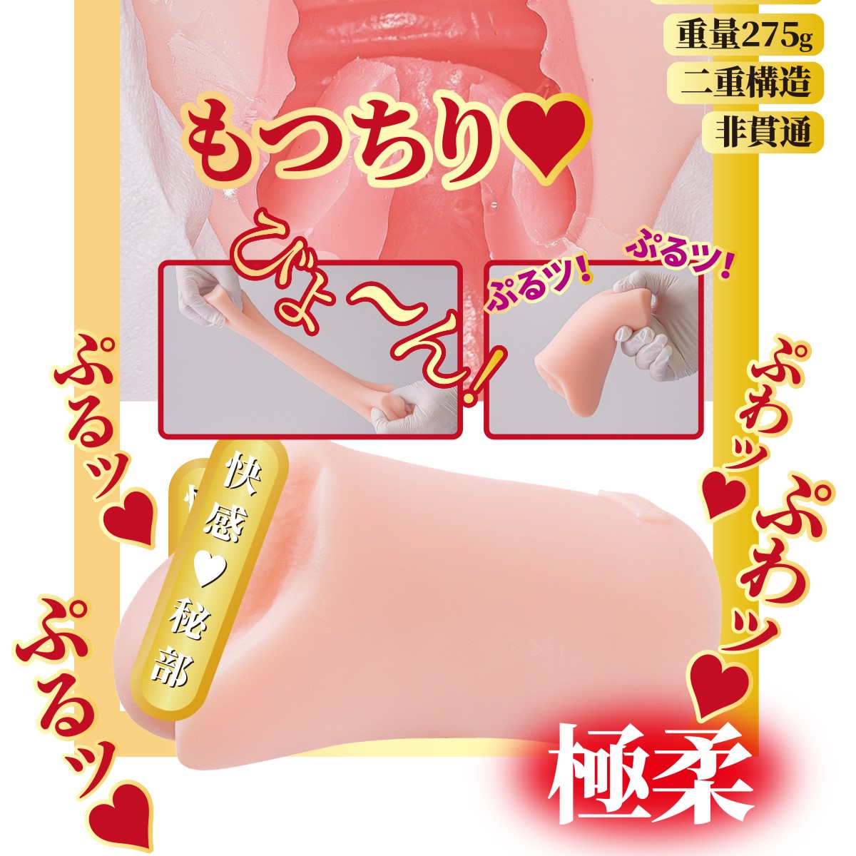 NPG AV Mini Meiki Rei Kamiki Realistic Onahole