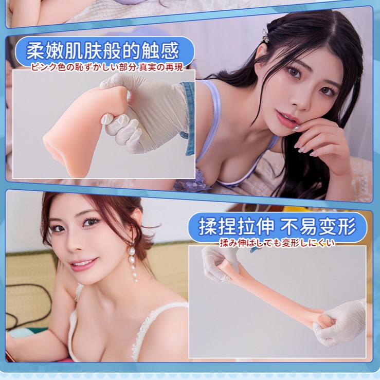 NPG AV Mini Meiki Rei Kamiki Realistic Onahole