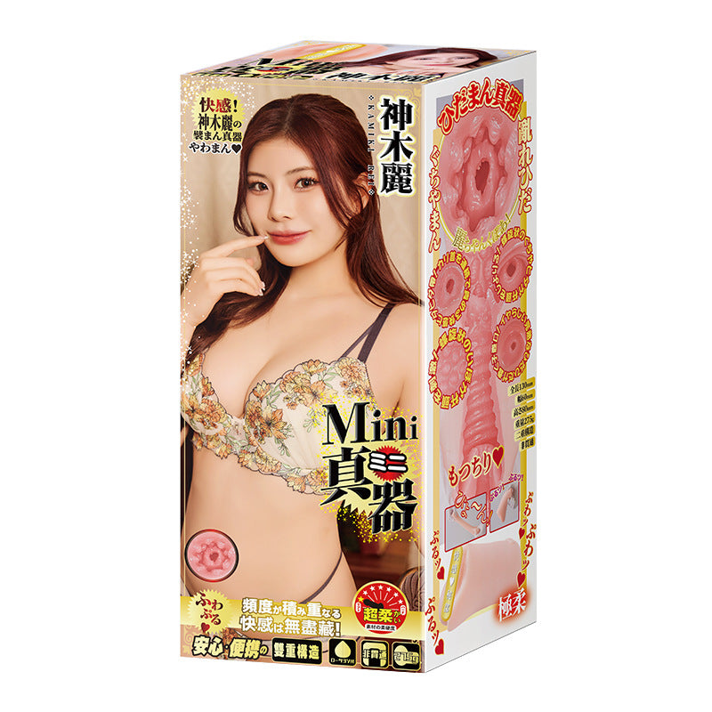 NPG AV Mini Meiki Rei Kamiki Realistic Onahole