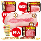 NPG AV Mini Meiki Rika Tsubaki Onahole