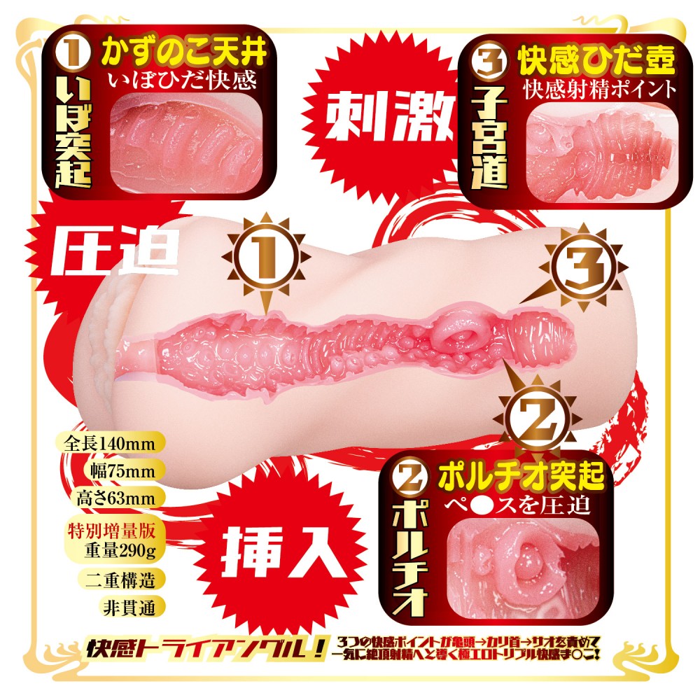 NPG AV Mini Meiki Rika Tsubaki Onahole