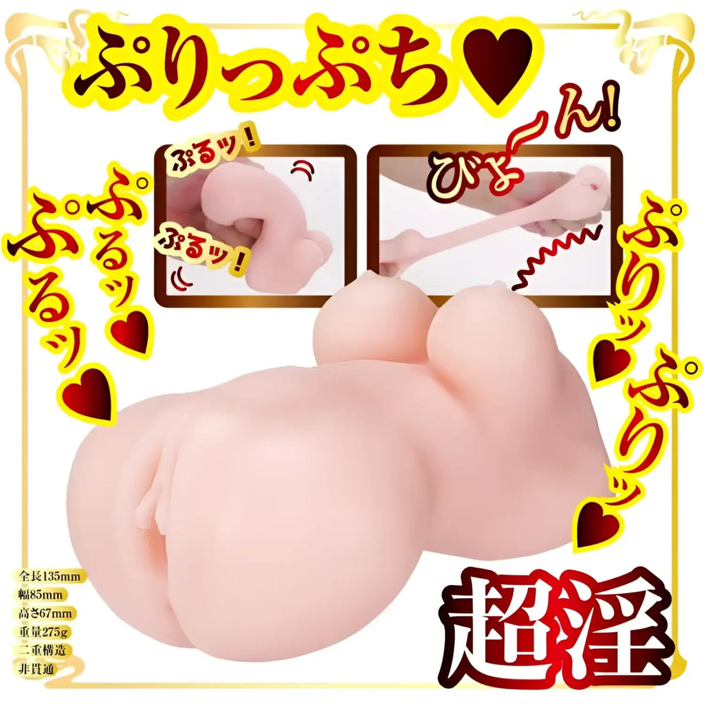 NPG AV Mini Meiki Rima Arai Onahole