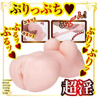 NPG AV Mini Meiki Rima Arai Onahole