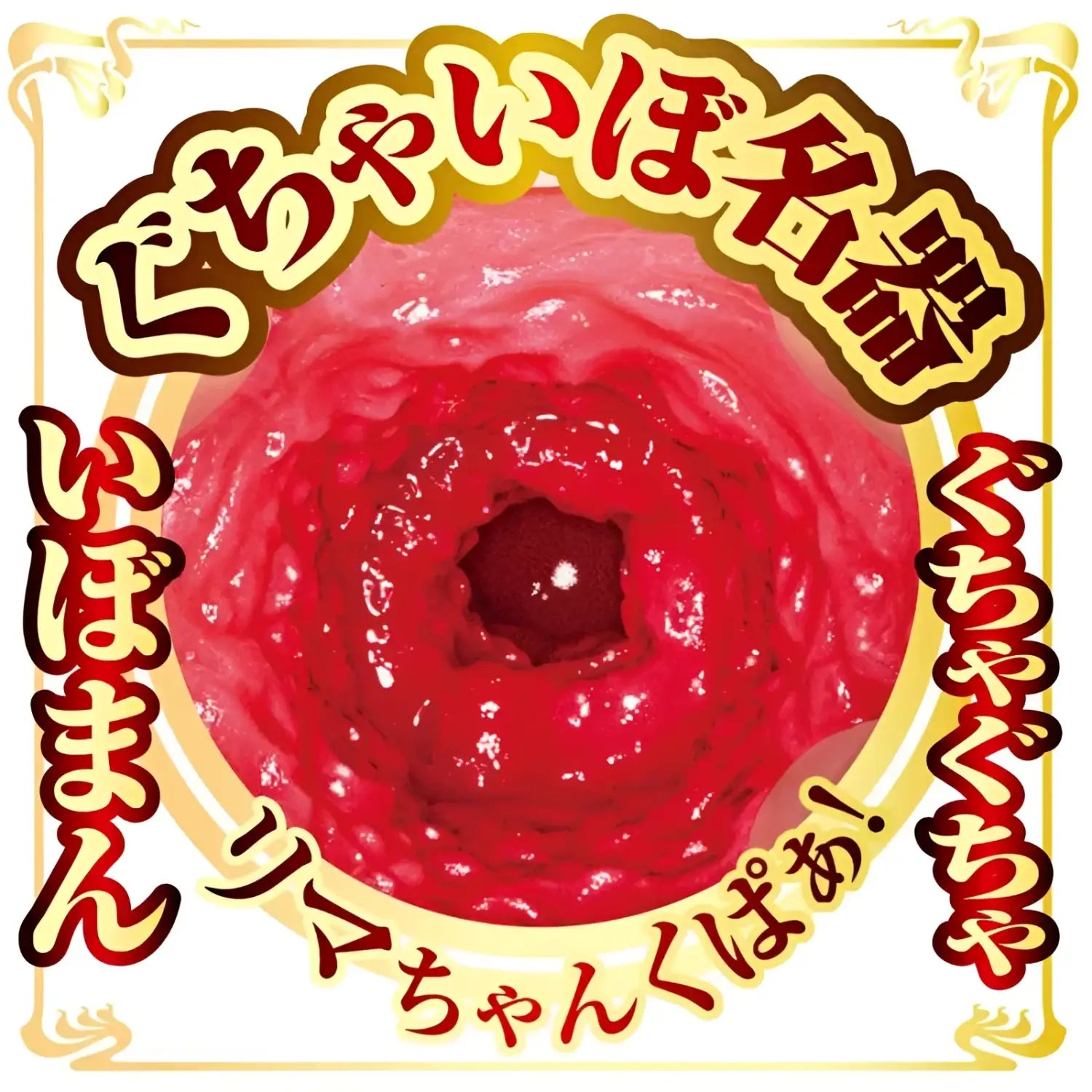 NPG AV Mini Meiki Rima Arai Onahole