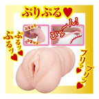 NPG AV Mini Meiki Aika Yamagishi Onahole