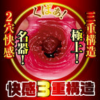 NPG Eiyo No Syoumei 02 Mori Hinako Onahole
