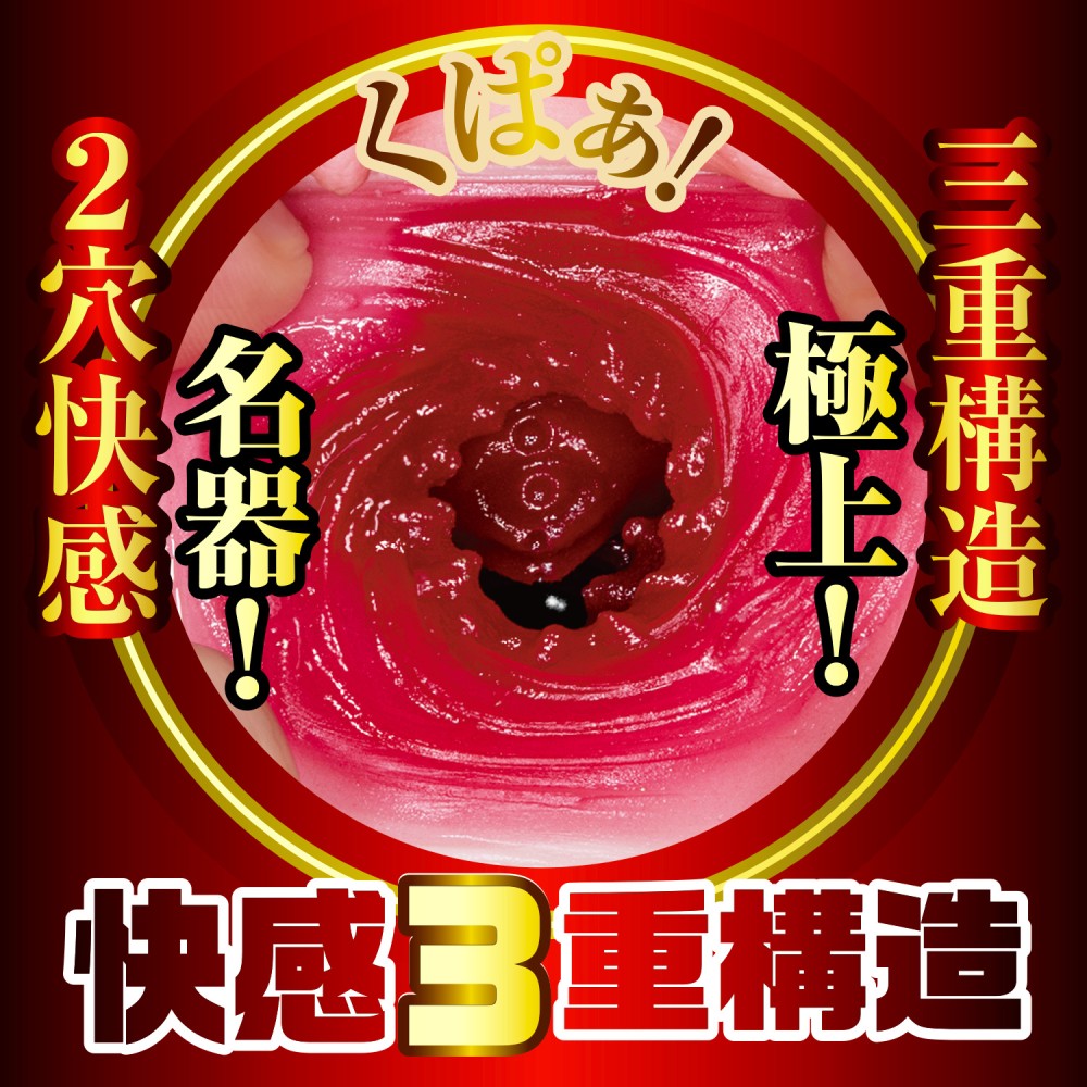 NPG Eiyo No Syoumei 02 Mori Hinako Onahole