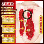 NPG Eiyo No Syoumei 02 Mori Hinako Onahole