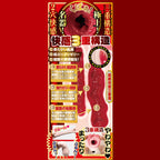 NPG Eiyo No Syoumei 03 Mary Tachibana Onahole