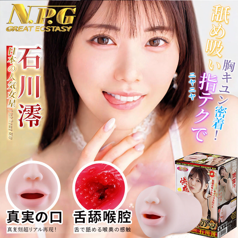 NPG Geki-Fera Mio Ishikawa Blowjob Onahole