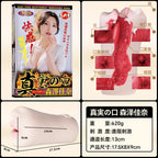 NPG Geki-Fera Morisawa Kana Blowjob Onahole