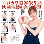 NPG Gokujo Namagoshi Mini Akari Mitani Hip Onahole