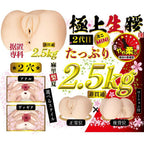 NPG Gokujo Namagoshi Mini Rika Mari Hip Onahole
