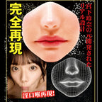 NPG Gokushin's Mouth Rena Miyashita Blowjob Onahole