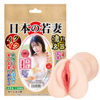 NPG Hot Young Japanese Wife Lemon Tanaka Onahole