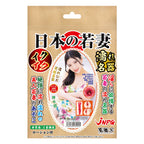 NPG Hot Young Japanese Wife Rei Kamiki Onahole