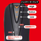 NPG Intense Onaho 2 Revolver Tornado Thrusting & Rotating Masturbator