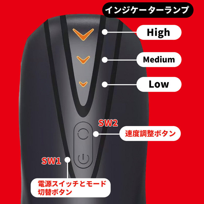 NPG Intense Onaho 2 Revolver Tornado Thrusting & Rotating Masturbator