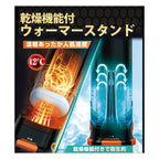 NPG Intense Onaho 3 The Titan Thrusting & Heating Masturbator