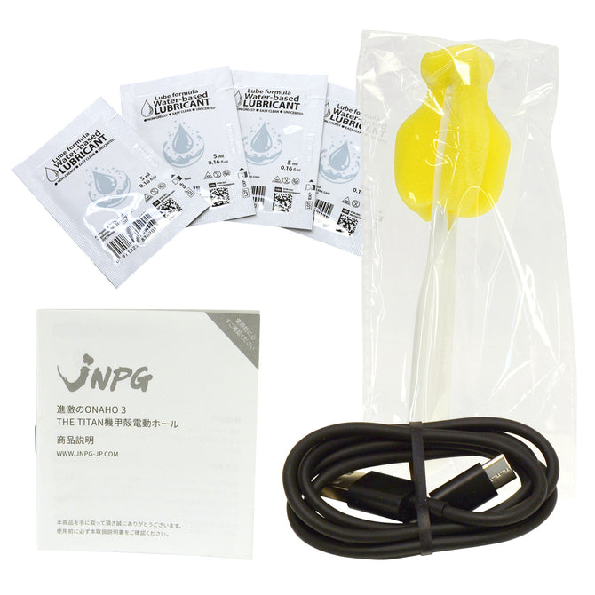 NPG Intense Onaho 3 The Titan Thrusting & Heating Masturbator