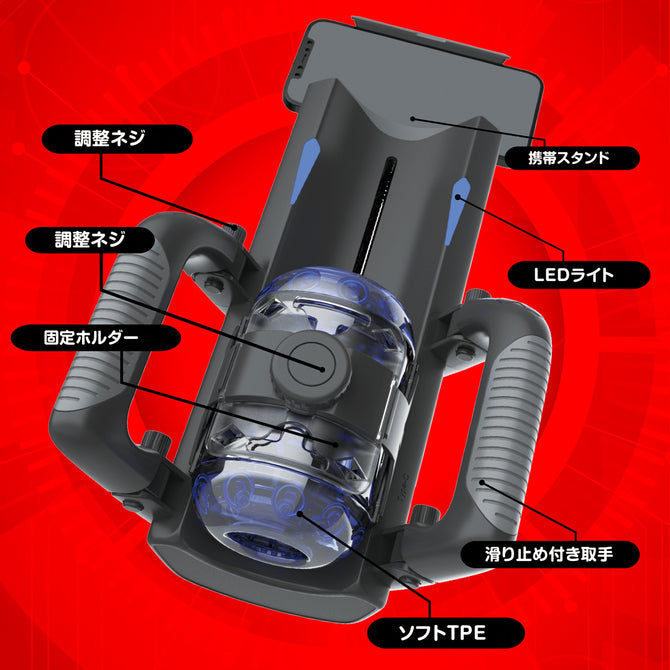 NPG Intense Onaho Automatic Thrusting Masturbator