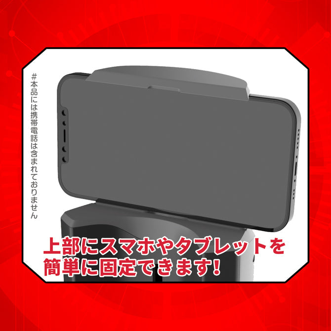 NPG Intense Onaho Automatic Thrusting Masturbator