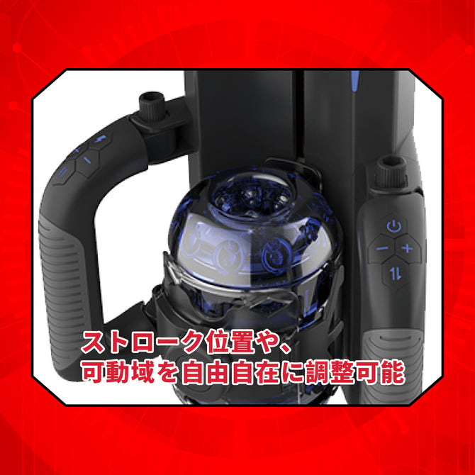 NPG Intense Onaho Automatic Thrusting Masturbator
