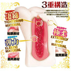 NPG Gokujyou Cho Yawaman K05 Kamiki Rei JAV Onahole