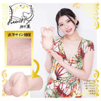 NPG Gokujyou Cho Yawaman K05 Kamiki Rei JAV Onahole