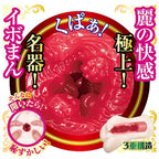 NPG Gokujyou Cho Yawaman K05 Kamiki Rei JAV Onahole