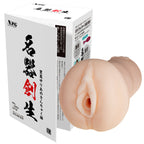 NPG Meiki Creation Yuria Satomi JAV Onahole