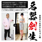 NPG Meiki Creation Yuria Satomi JAV Onahole