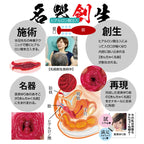 NPG Meiki Creation Yuria Satomi JAV Onahole