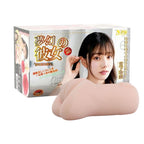 NPG Meiki No Shoumei 01 Rena Miyashita Onahole