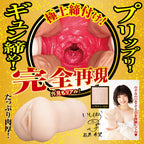 NPG Shin Meiki No Syoumei 03 Nozomi Ishihara Office Lady Onahole