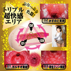 NPG Shin Meiki No Syoumei 03 Nozomi Ishihara Office Lady Onahole