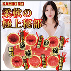 NPG Meiki No Syoumei 03YS 3nd Gen Morisawa Kana Onahole