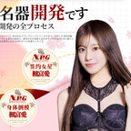 NPG Meiki No Syoumei 13 Fuua Kaede Onahole