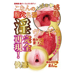 NPG Meiki No Syoumei 14 Koyoi Konan Sucking & Vibrating Onahole