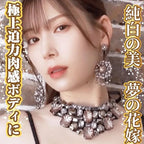 NPG Meiki No Syoumei 14 Tsumugi Akari Onahole