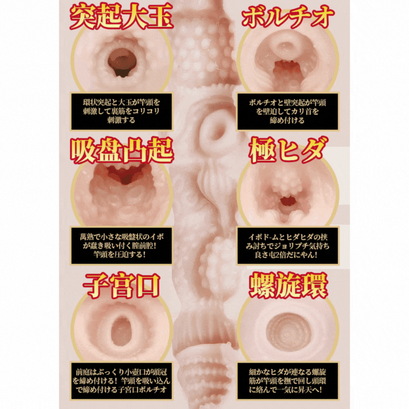 NPG Meiki No Syoumei 14 Tsumugi Akari Onahole